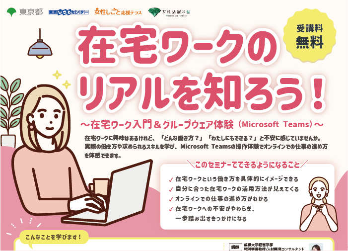 スライド画像