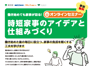スライド画像