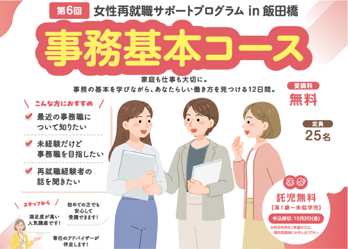 スライド画像