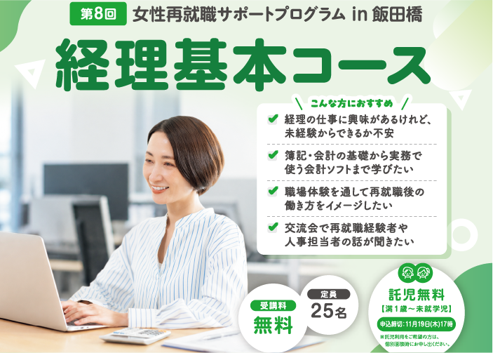 スライド画像